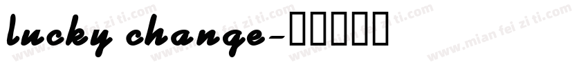 lucky change字体转换